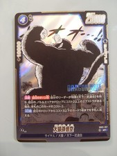Dragon Ball Super Card Game
