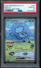 2023 Pokemon Mew ex Special Art Rare 151 Japanese SV4a #347 PSA 10 GEM MINT
