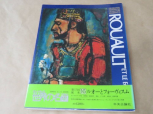 World masterpieces rouault - world,