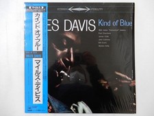 Miles Davis Kind Of Blue