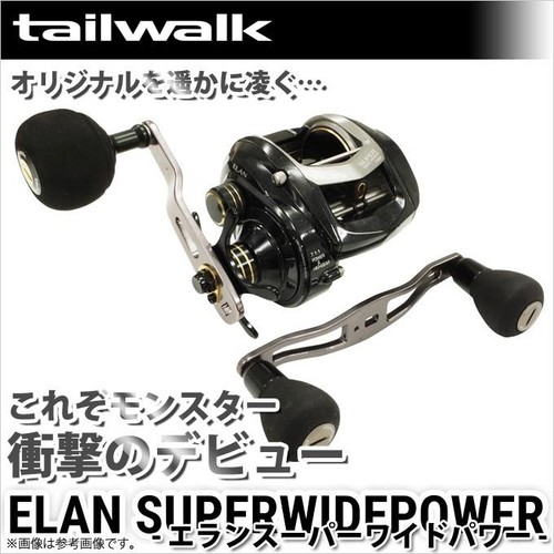 Mulinello tailwalk elan super - tailwalk,