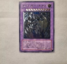 YUGIOH! - NEOS DELL'ARCOBALENO