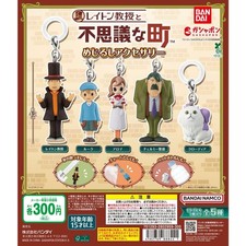 Professor Layton Gashapon Set