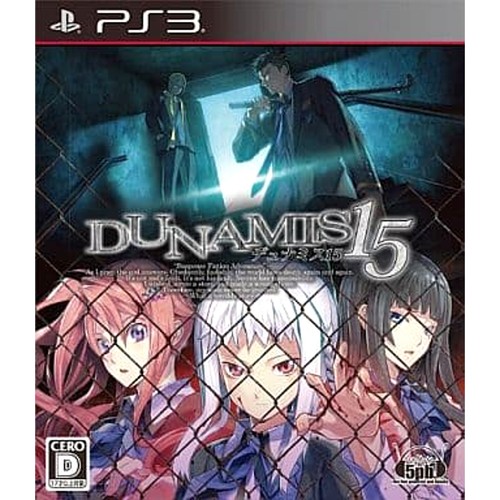 Dunamis playstation ps3 - 3,