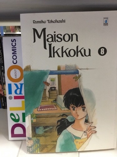Maison ikkoku perfect - -,