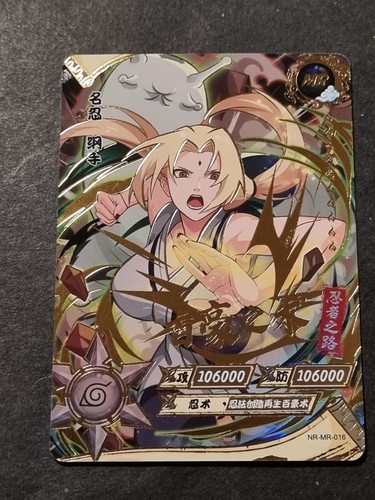 Tsunade naruto kayou - naruto,