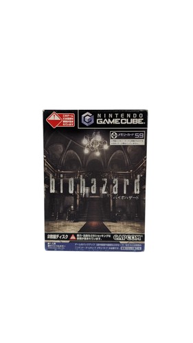 Biohazard memory card - 1+,
