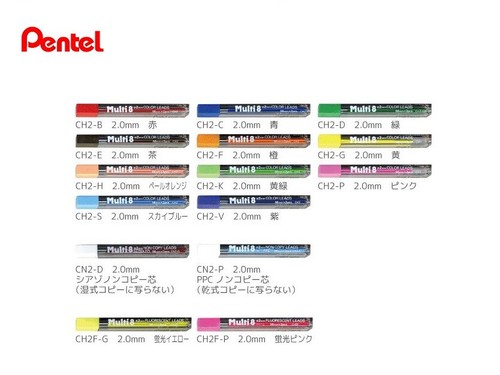 Pentel multi piombo matita - 8,