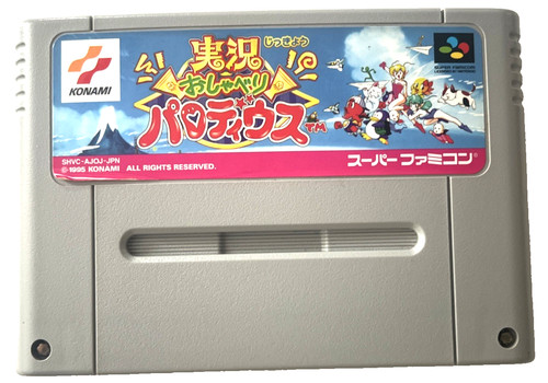 Jikkyou oshaberi parodius - jikkyou,