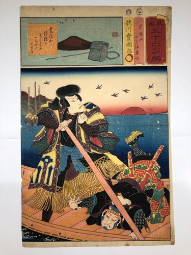 Stampa xilografia toyokuni - xilografia,