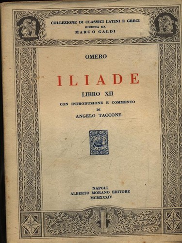Iliade libro xii prima - iliade,