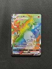 IN STOCK Charizard Rainbow