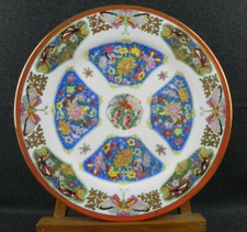 PIATTO Vintage CINESE Famille