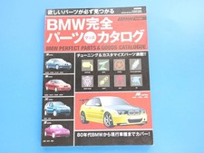 Catalogo BMW 2006 BMW Mag