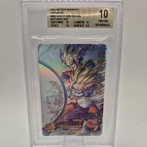 Son gohan mm1 asec - son, p