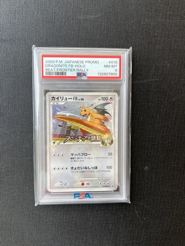 2009 pokemon promo giapponese - 2009,
