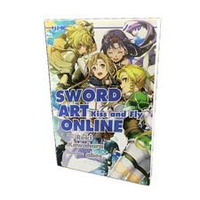 SWORD ART ONLINE Kiss and Fly