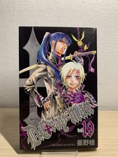 Volume 19 D.Gray-Man variant jap