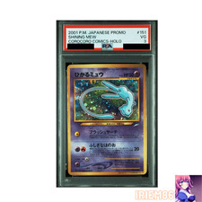 Shining Mew Corocoro Fumetto