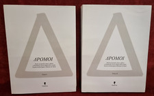 APOMOI SCUOLA ARCHEOLOGICA ITALIANA ATENE - 2 volumi - PANDEMOS 2016