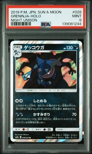 Greninja 028 055 - -, psa
