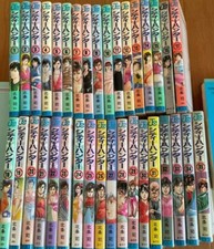 City Hunter  Vol.1-35 Set
