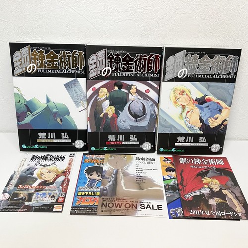 Fullmetal alchemist vol 27 - alchemist, vol.25-27