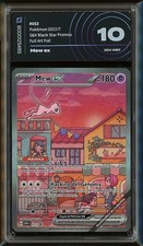 MEW EX 053 ⭐ 151 - PROMO -