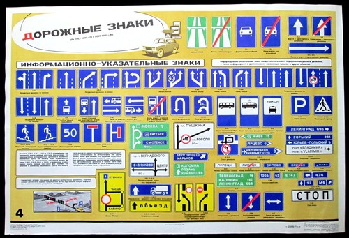 Poster vintage vecchio codice - vintage,