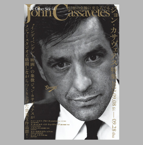 John cassavetes retrospettiva - john,
