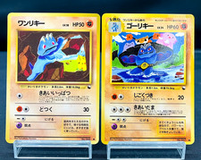 Machoke machop vending - machoke,