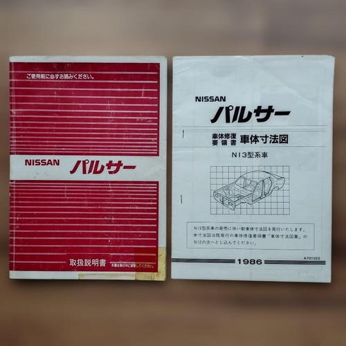 Nissan pulsar instruction - nissan,
