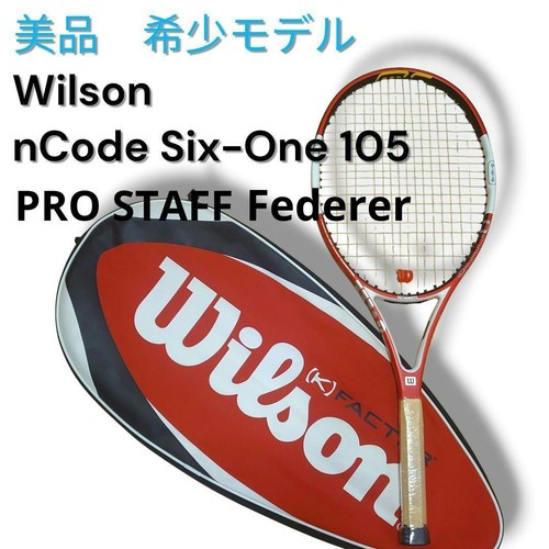 Wilson ncode nsix - wilson,