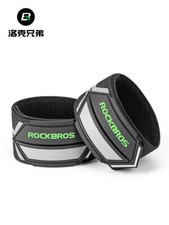 ROCKBROS Cintura di Avvertimento Ciclismo Fascia per Gambe Riflettente Notte Equitazione Gambe Cinghie 