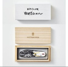 VICTORINOX Sengoku Sumi-e