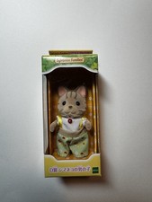 Calico Critters Sylvanian