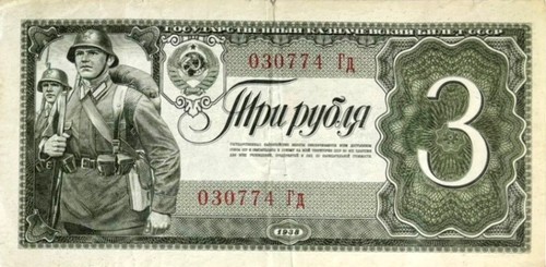 Russia unione sovietica urss - unione, 3