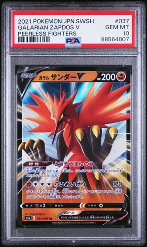 Galarian zapdos s5a - v,
