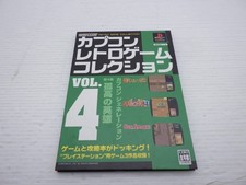 Capcom retro game collection - retro,