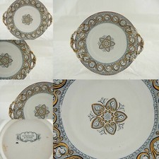 ANTIQUE MINTON 1850 ENGLISH