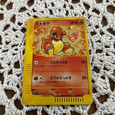 Carta Pokemon Charmander