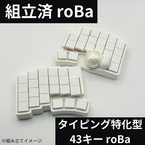 Roba keyball39 tastiera - roba,