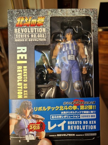 New sealed rei blue - sealed,