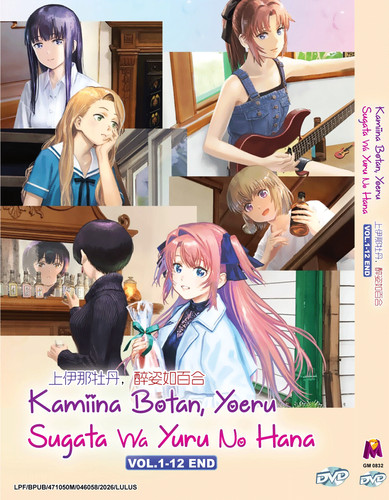 Kamiina botan yoeru sugata wa - botan,,