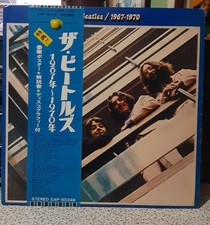 The Beatles 1967-1970 Apple Japan 2x Vinyl LP 1973 Poster + Obi EX