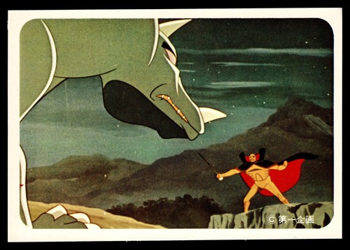 Yamakatsu golden bat 1969 - golden,