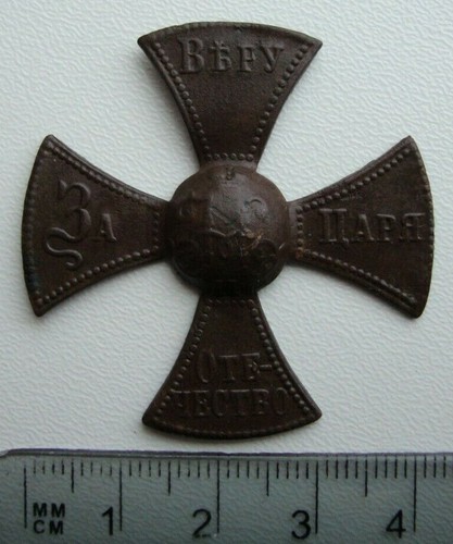 Ww1 esercito imperiale - imperiale, russo