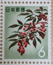 Japan 1962 scott 747 - 1962,