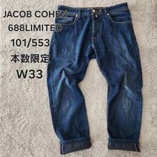 Vhtf Jacob Cohen Edizione