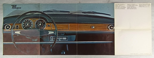 Fiat 125 special poster - fiat,
